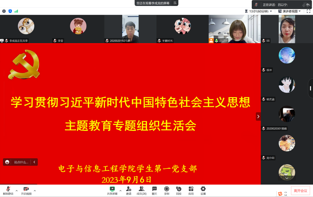 _235300c52f12247184d30e50095ee21c_-1522125801_mmexport1694003483812 _235300c52f12247184d30e50095ee21c_-1522125801_mmexport1694003483812