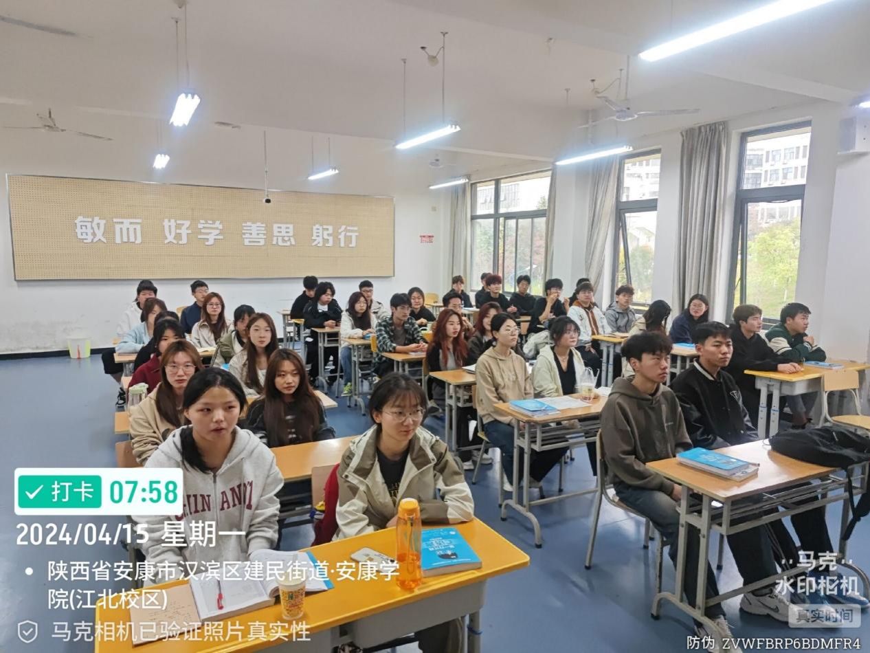 23电本2班4.15 23电本2班4.15