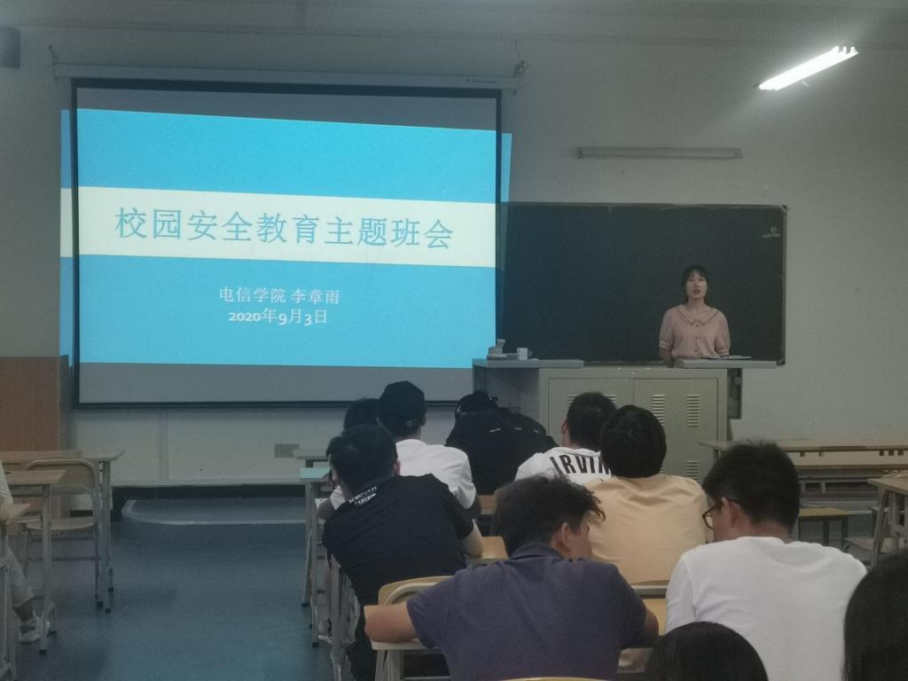 QQ图片20200904105431